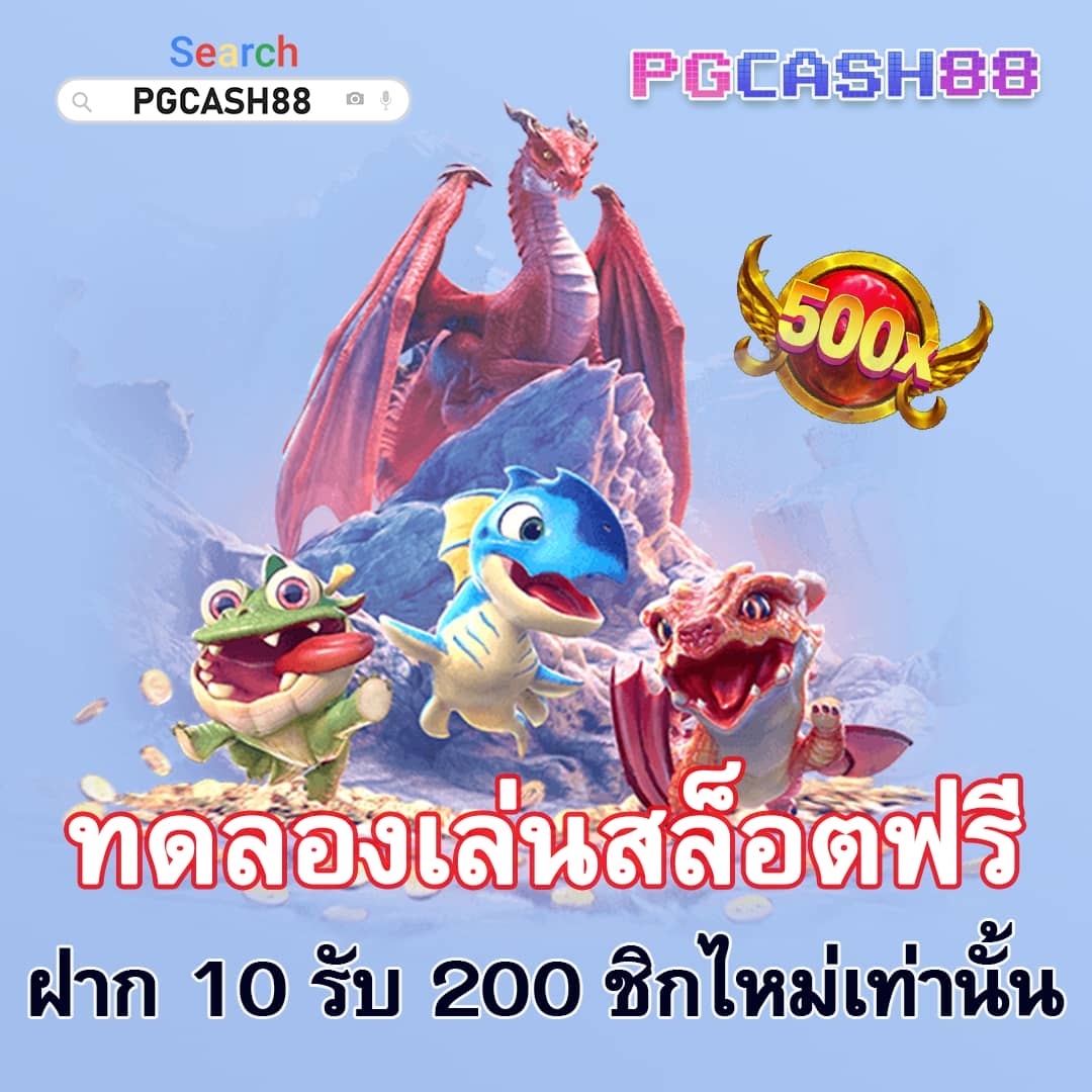 บ้านผลอบล